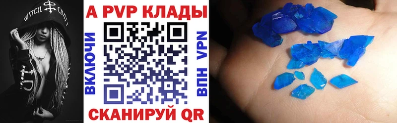 где продают   Кораблино  Alpha-PVP Соль 