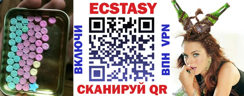 мориарти какой сайт  Кораблино  Экстази VHQ 