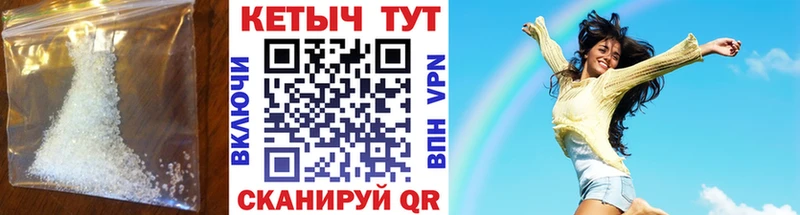 КЕТАМИН VHQ кракен ONION Кораблино купить наркоту