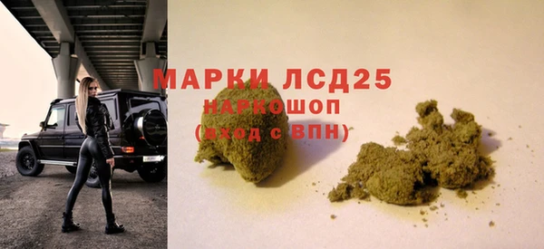 гашишное масло Болхов