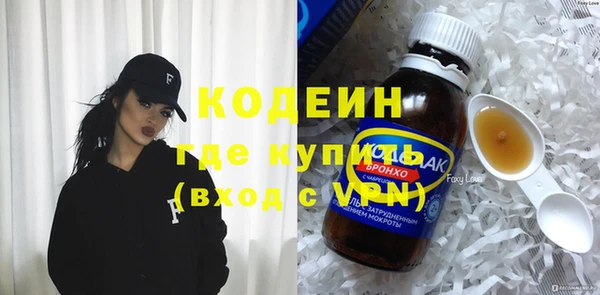 мескалин Абаза