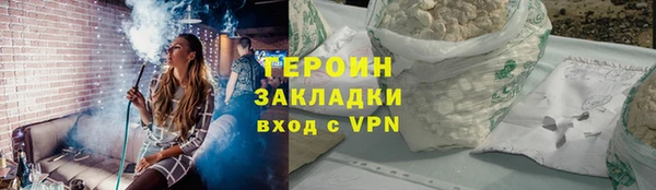 метадон Абдулино