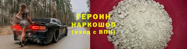 мескалин Абаза