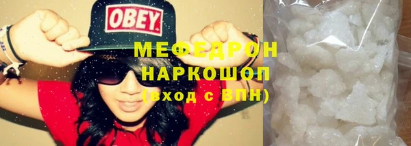 мескалин Абаза