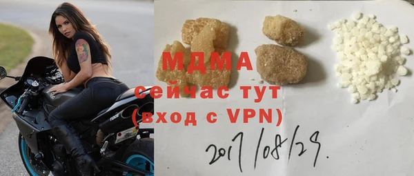 мескалин Абаза