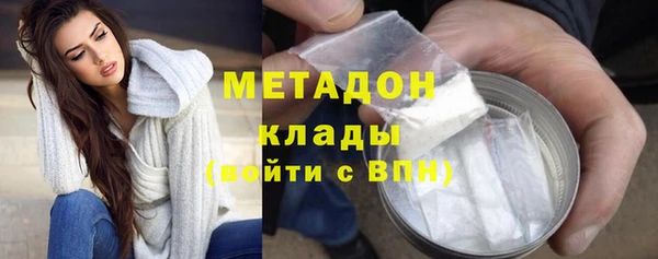 метадон Абдулино