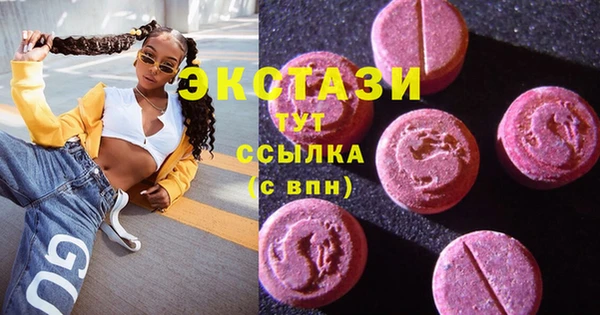 меф VHQ Абинск