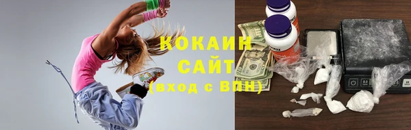 мефедрон VHQ Болохово