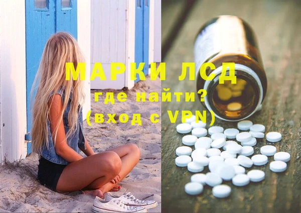 меф Валдай