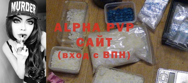 меф Валдай