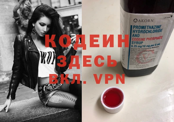 COCAINE Бутурлиновка