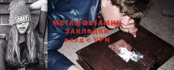 меф VHQ Абинск