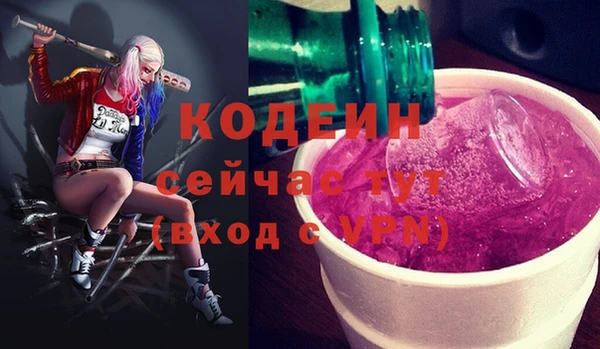 меф VHQ Абинск