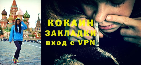 метадон Абдулино