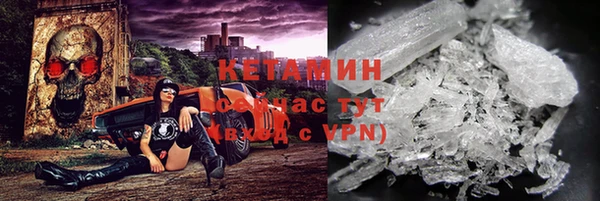 метадон Абдулино