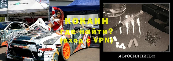 метадон Абдулино