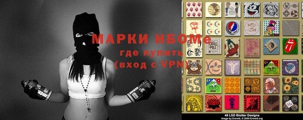 меф VHQ Абинск