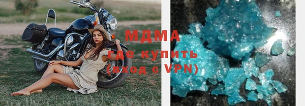 меф VHQ Абинск