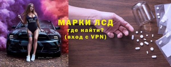 меф VHQ Абинск