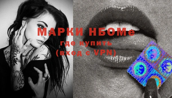 меф VHQ Абинск