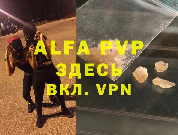 метадон Абдулино