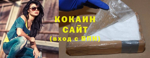 COCAINE Бутурлиновка
