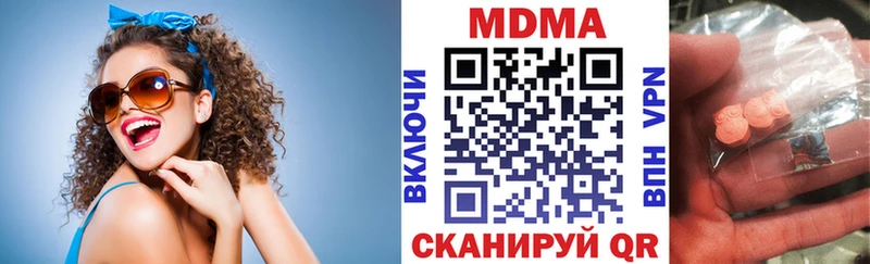 МДМА кристаллы  Кораблино 