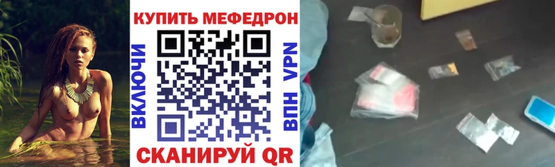 МЕФ VHQ Кораблино